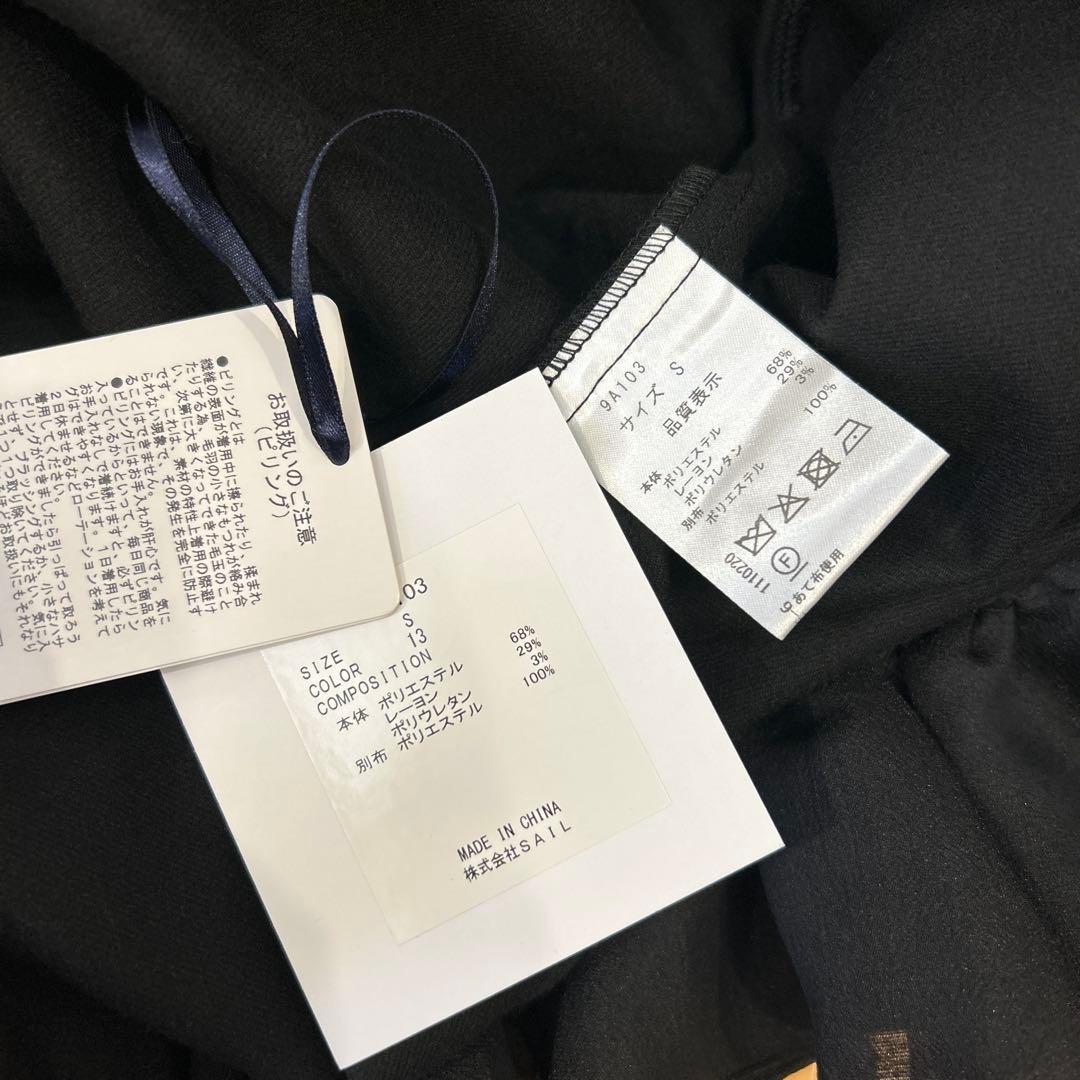 【新品】セブンテン SEVENTEN★フリルトリムトップス