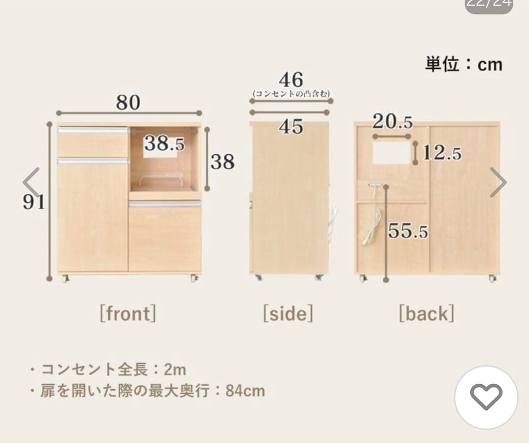 MONA WIDE モナワイド レンジ台 RX-C4009