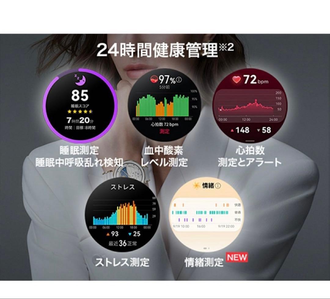 【美品】HUAWEI WATCH GT5 Pro ブラック