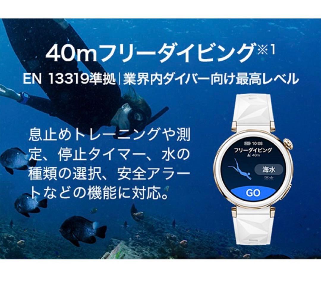 【美品】HUAWEI WATCH GT5 Pro ブラック