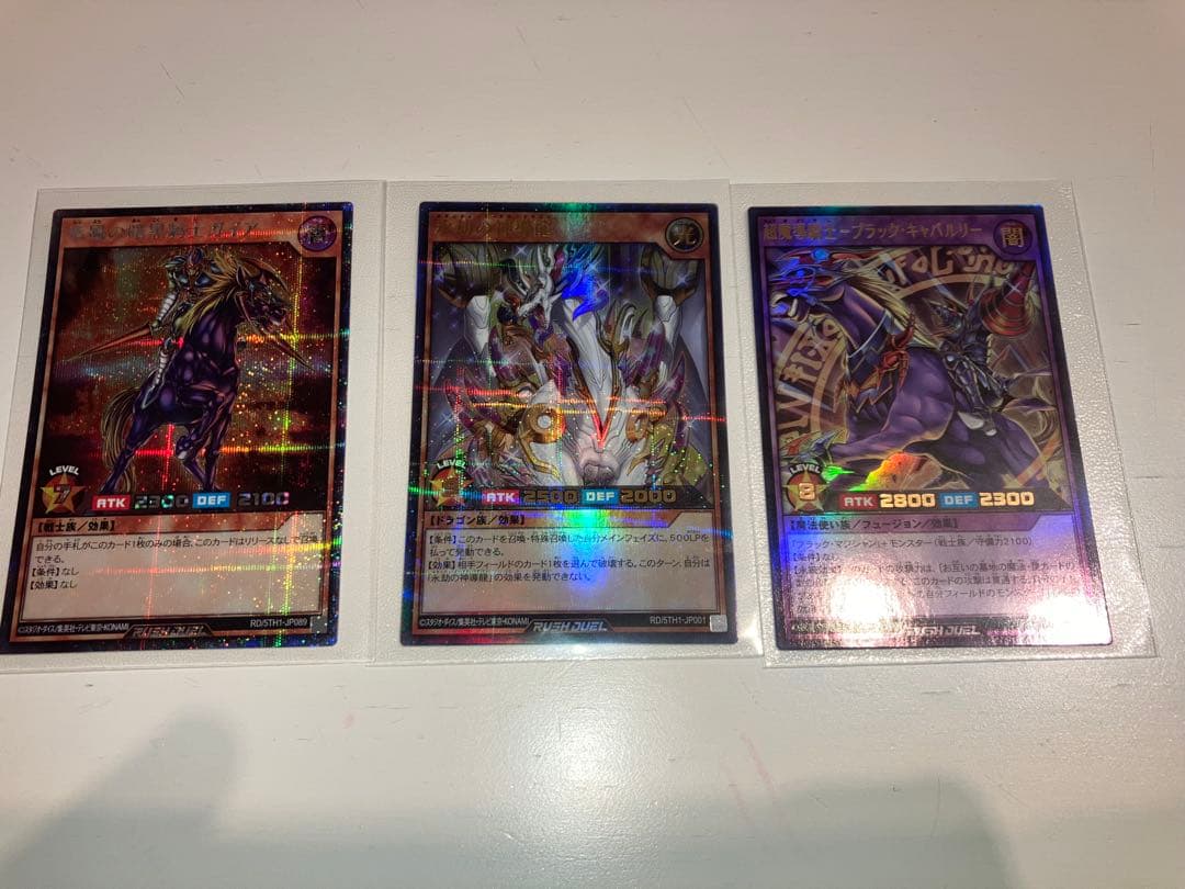 フュージョン　オーバーラッシュレア　＋α