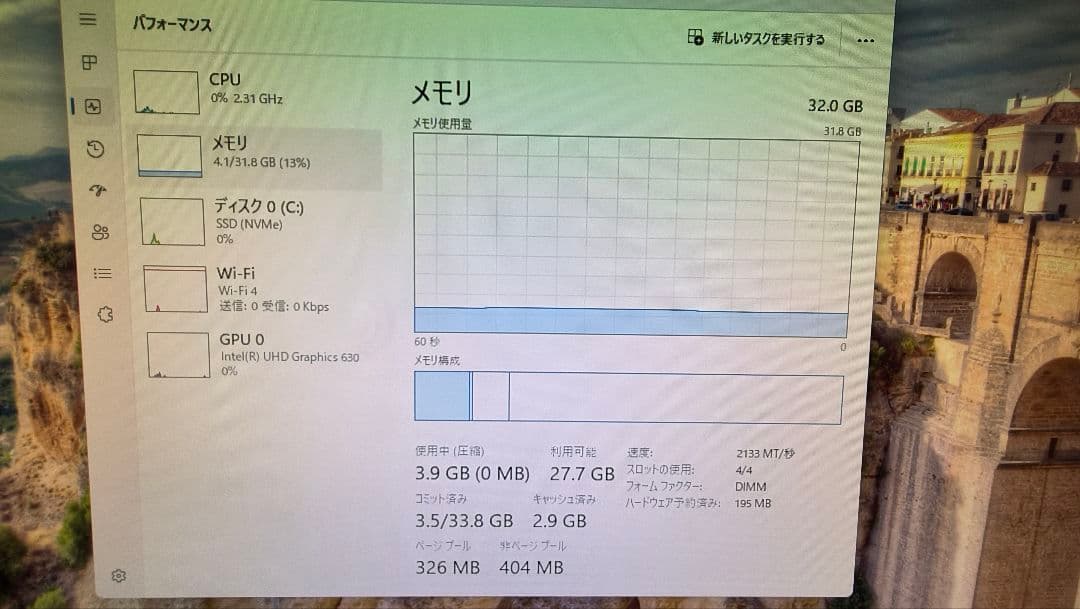 DDR4 8GBx4枚 32GB pc4-2133P 動作確認済み ③