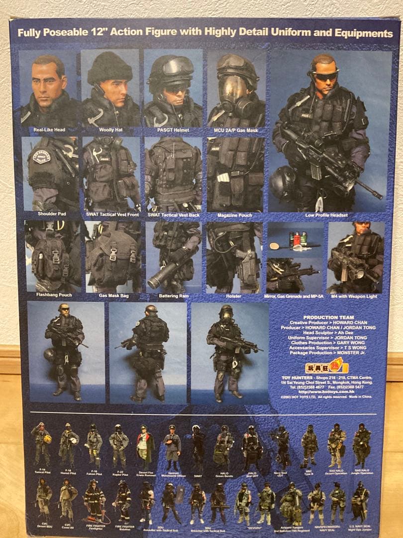 S.W.A.T ver 2.0 アクションフィギュア