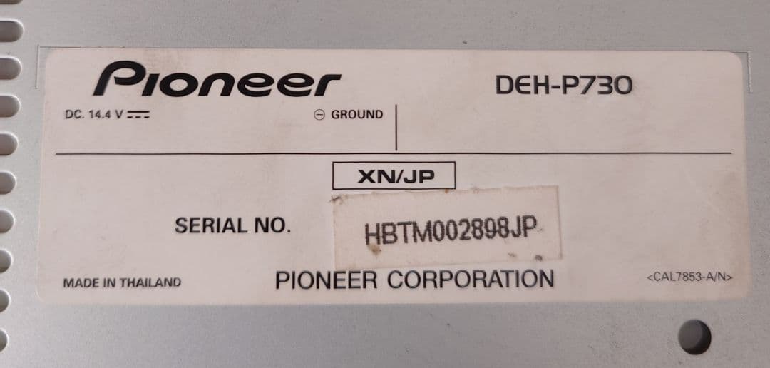 希少/美品！カロッツェリア 高音質ヘッドユニット DEH-P730