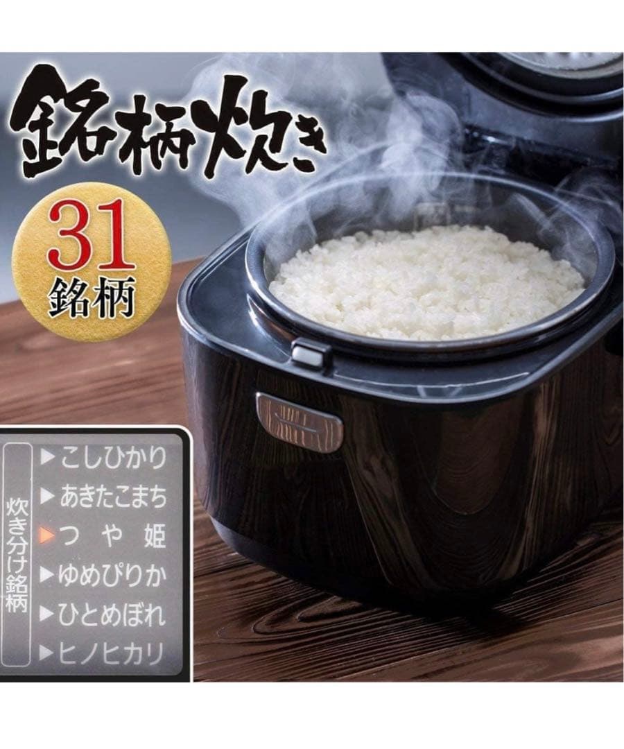 【新品未開封】アイリスオーヤマ　炊飯器　5.5合炊き炊き　RC-MA50AZ-B