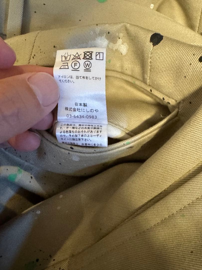 ニート NEAT ペイントパンツ サイズ46 中古美品