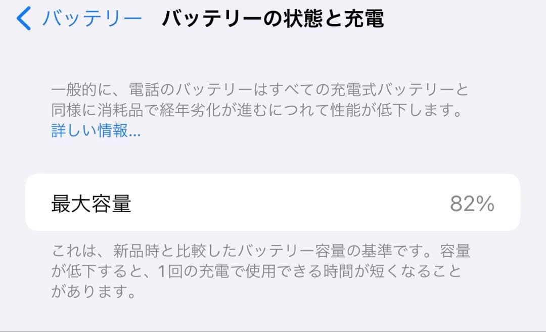 iphone13pro maxゴールド 本体と箱