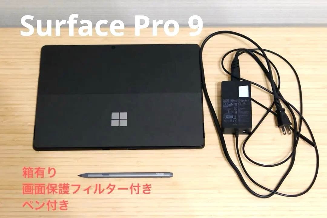 【ケンジ】Surface Pro 9 本体 256GB タブレット