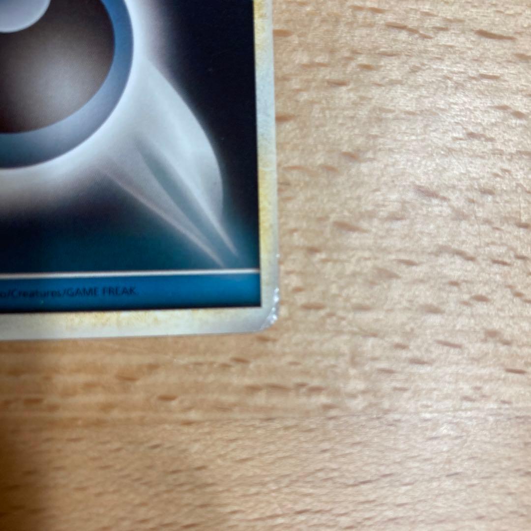 ポケモンカード　基本エネルギー　レジェンド　7種13枚セット