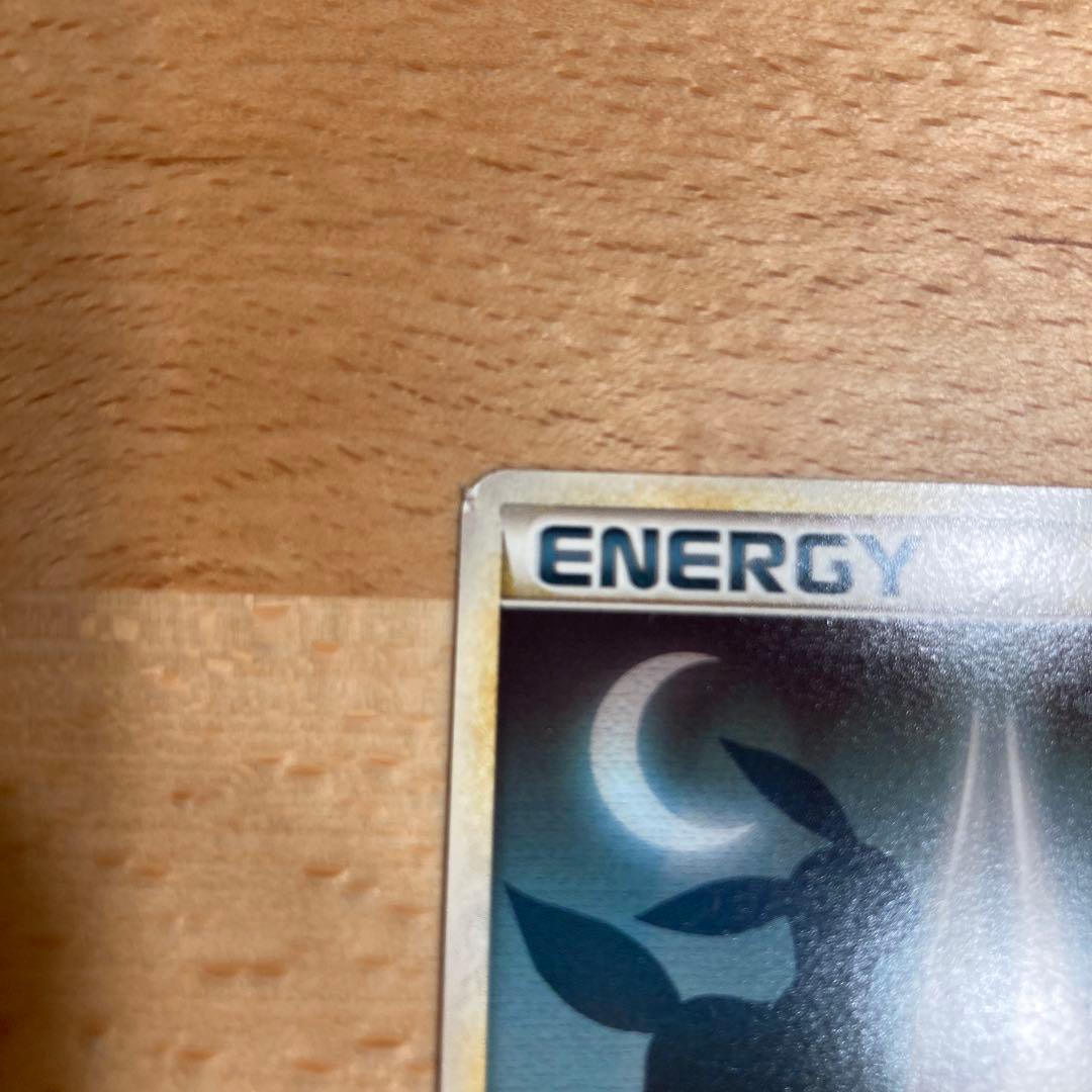 ポケモンカード　基本エネルギー　レジェンド　7種13枚セット