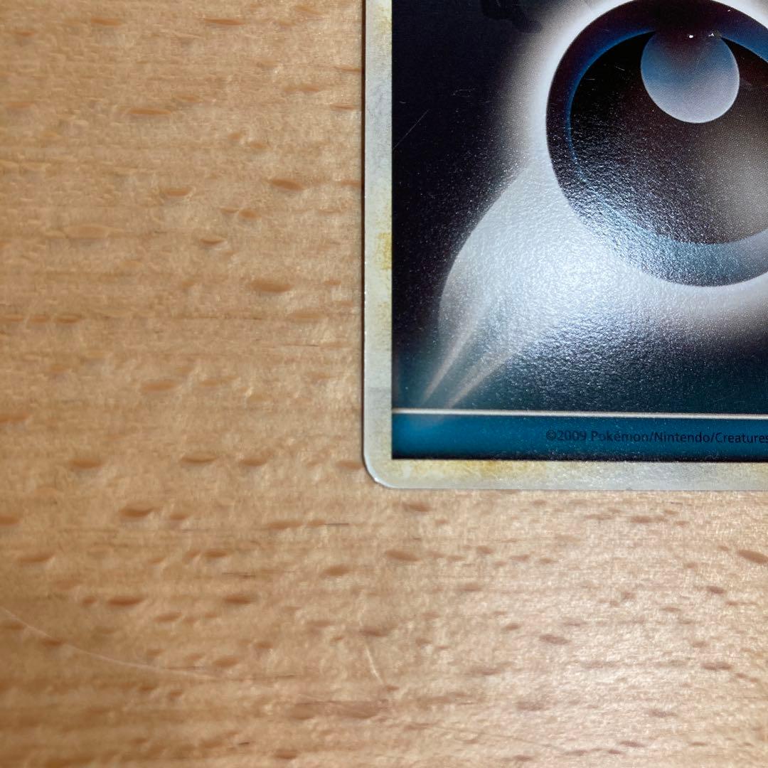 ポケモンカード　基本エネルギー　レジェンド　7種13枚セット