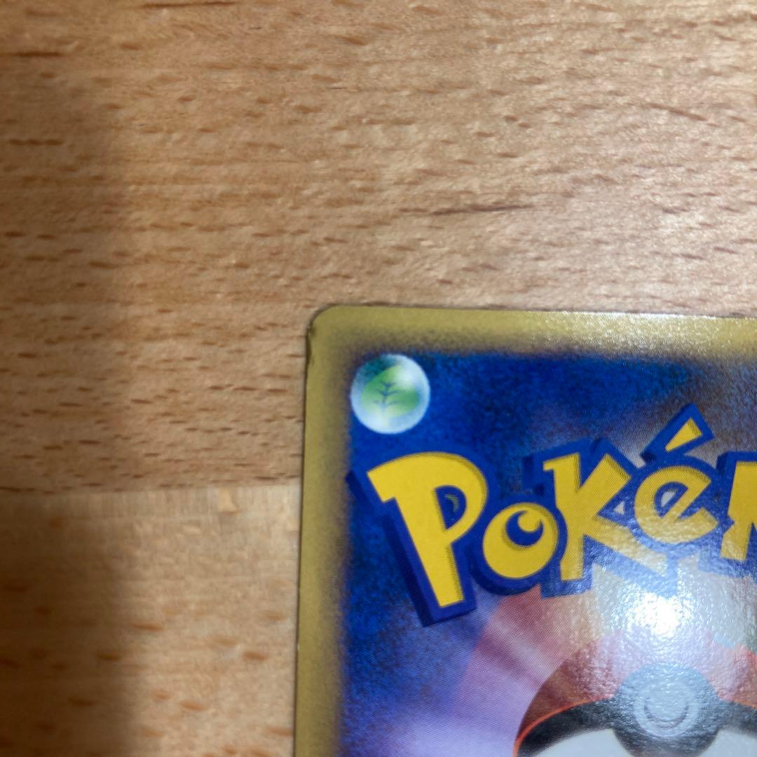 ポケモンカード　基本エネルギー　レジェンド　7種13枚セット