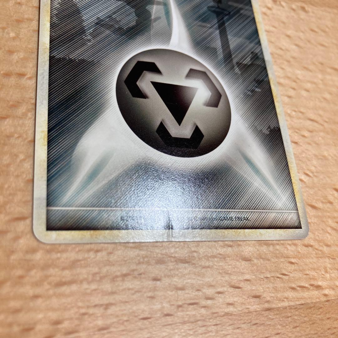 ポケモンカード　基本エネルギー　レジェンド　7種13枚セット