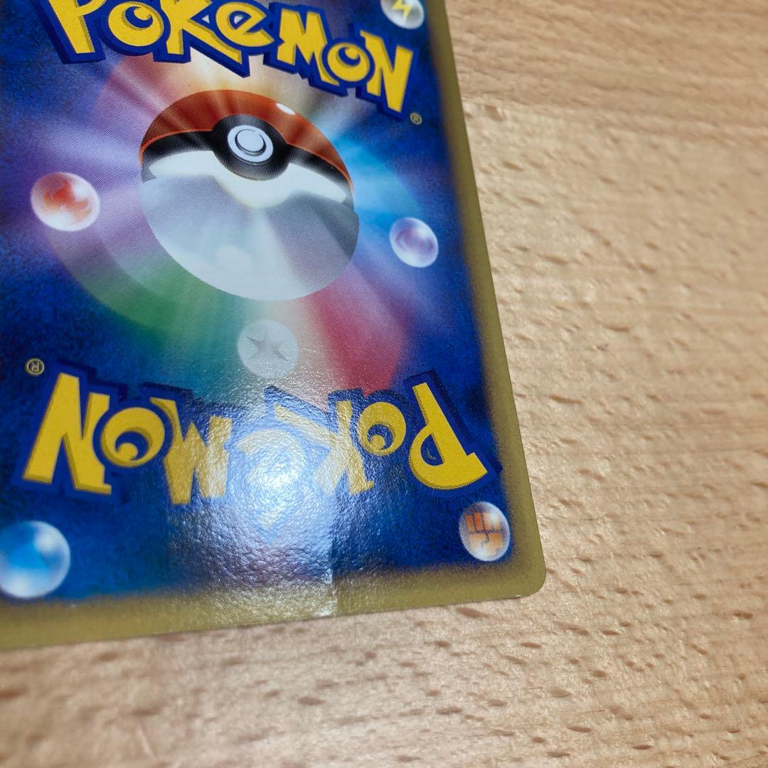 ポケモンカード　基本エネルギー　レジェンド　7種13枚セット