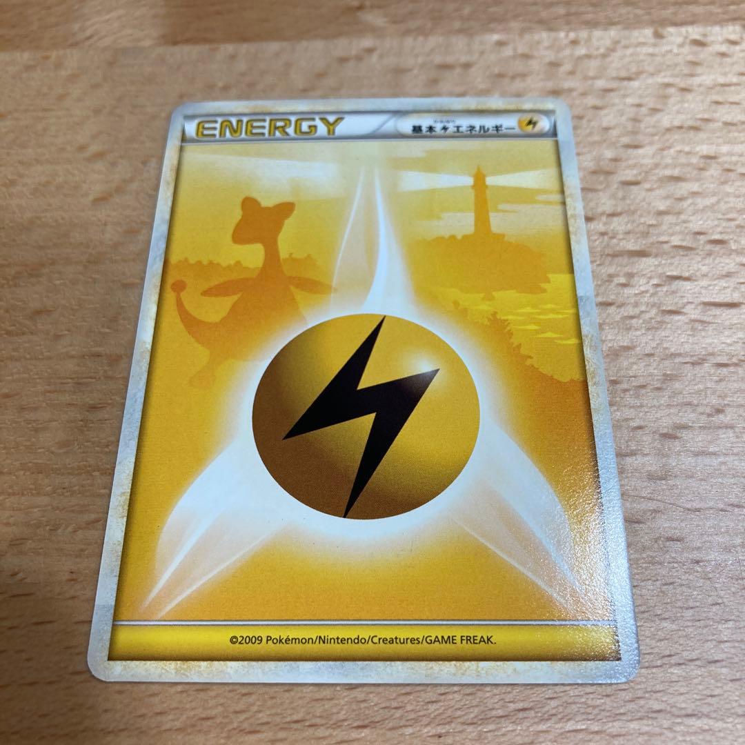 ポケモンカード　基本エネルギー　レジェンド　7種13枚セット
