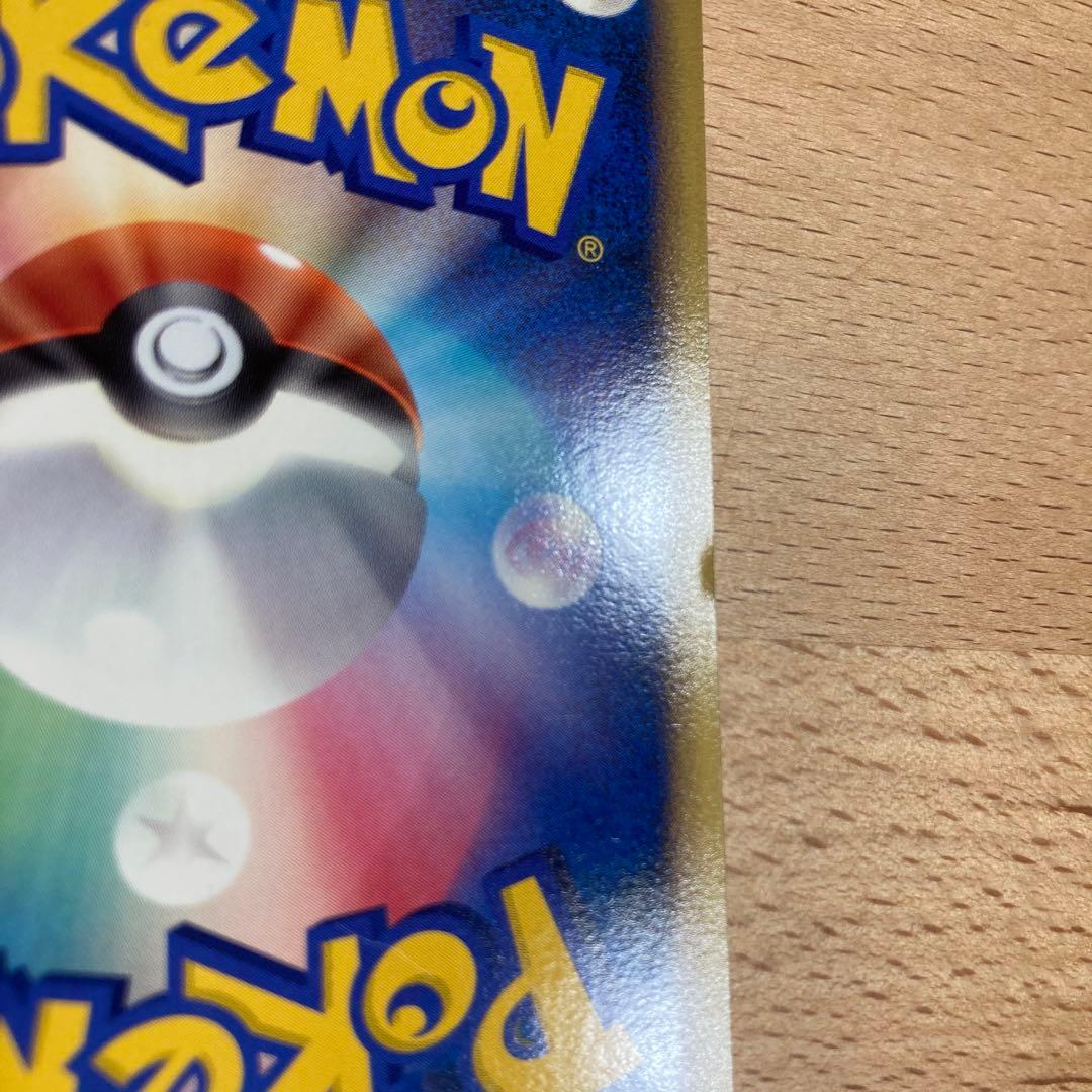 ポケモンカード　基本エネルギー　レジェンド　7種13枚セット