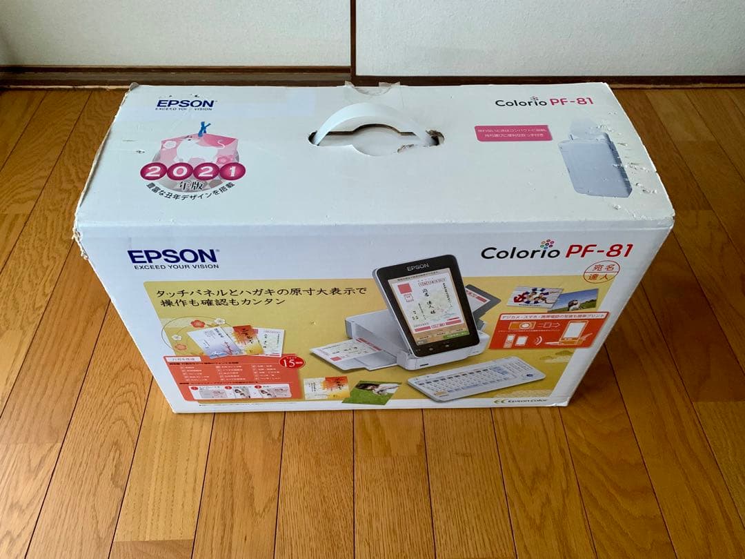 【新品未使用】EPSON Colorio PF-81 インクジェットプリンター
