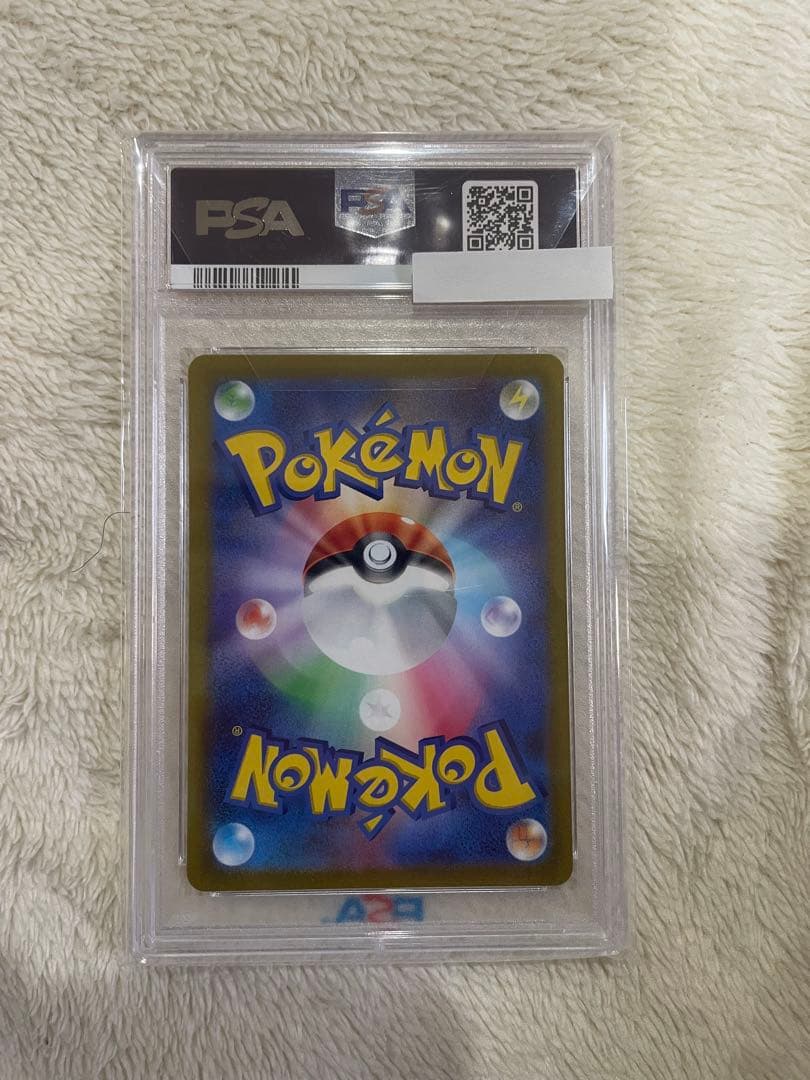 z*i様 【 PSA10】ミュウツー VSTAR SAR VSTARユニバース