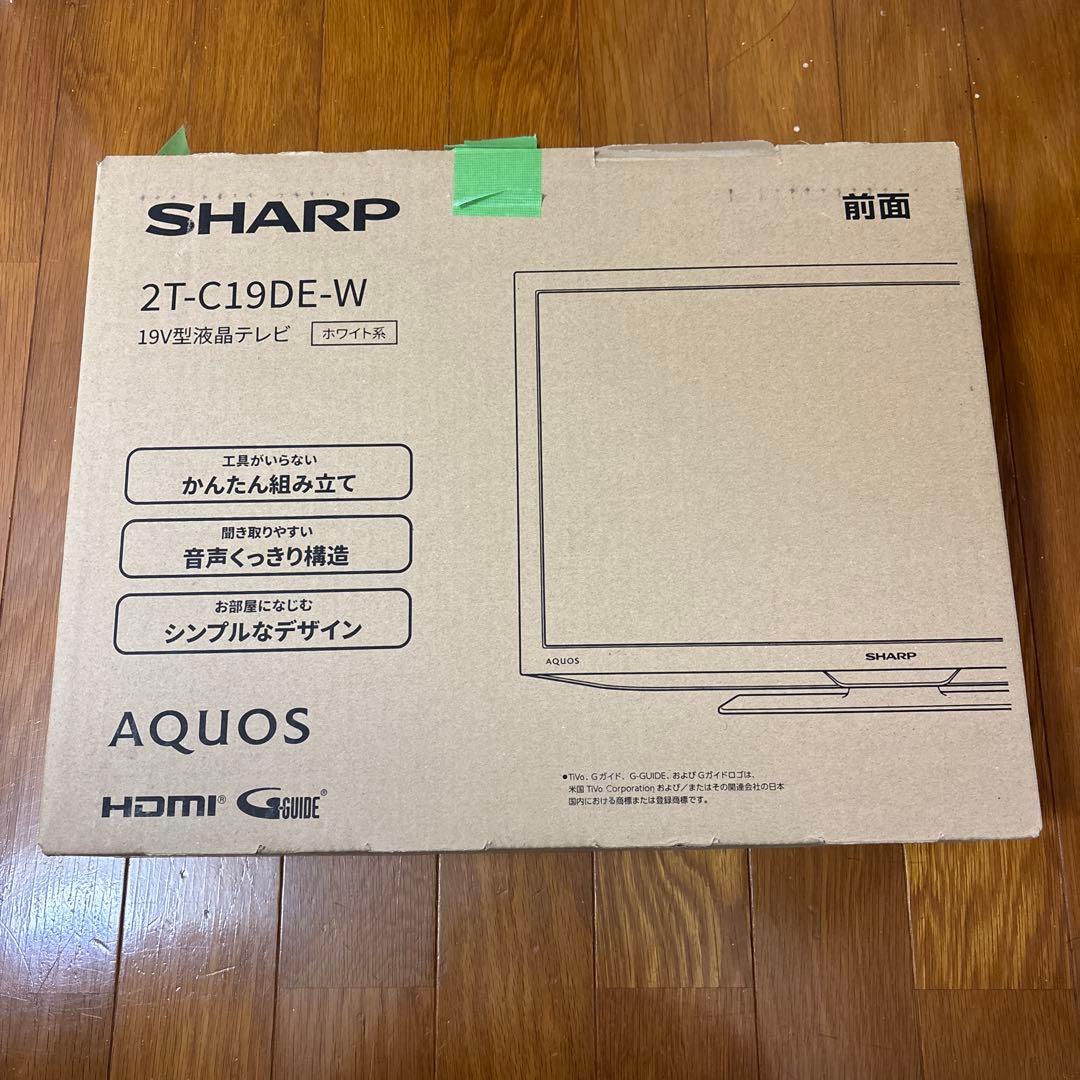 SHARP 19インチ液晶テレビ 2T-C19DE-W