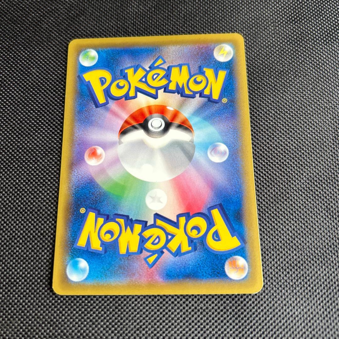 ポケモンカード なみのりピカチュウ プロモ 264/XY-P