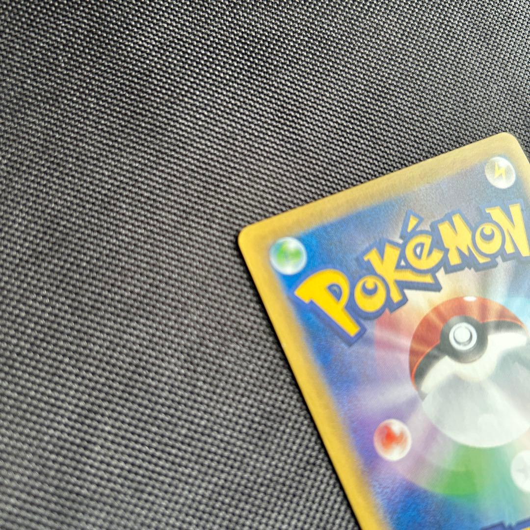 ポケモンカード なみのりピカチュウ プロモ 264/XY-P