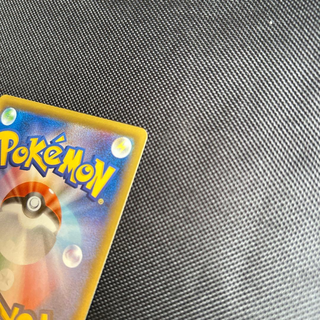 ポケモンカード なみのりピカチュウ プロモ 264/XY-P