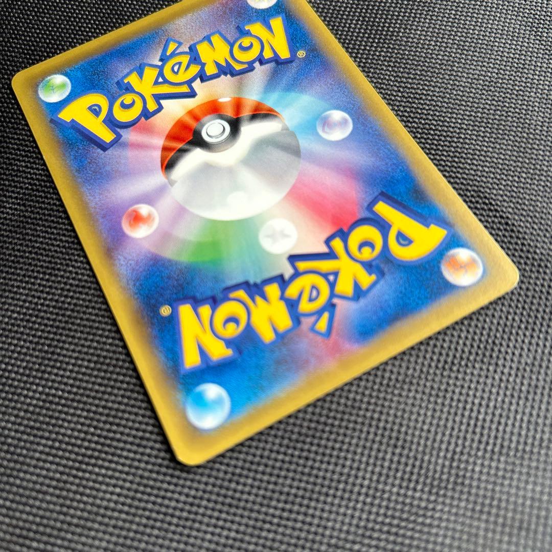 ポケモンカード なみのりピカチュウ プロモ 264/XY-P