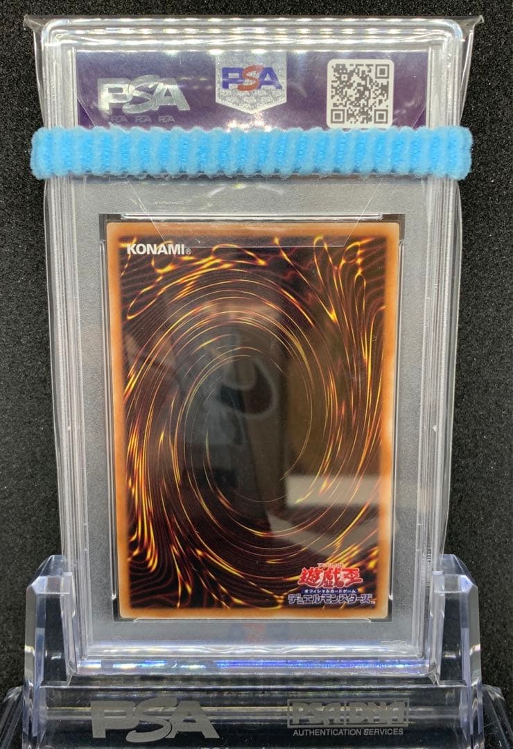 遊戯王 倶利伽羅天童 プリズマ psa9