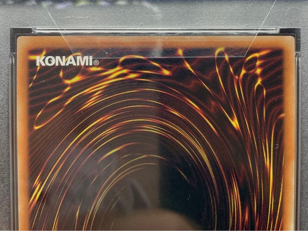 遊戯王 倶利伽羅天童 プリズマ psa9