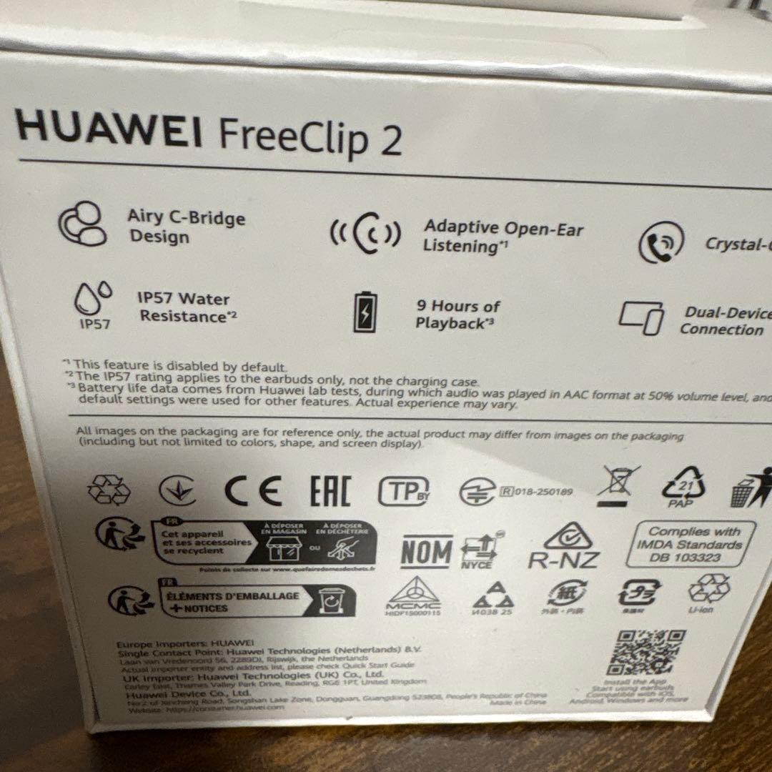 未開封HUAWEI FreeClip2