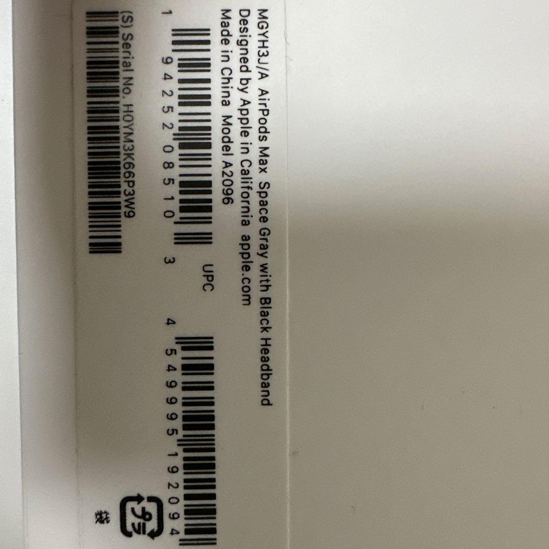 Air pods MAX ダークグレー