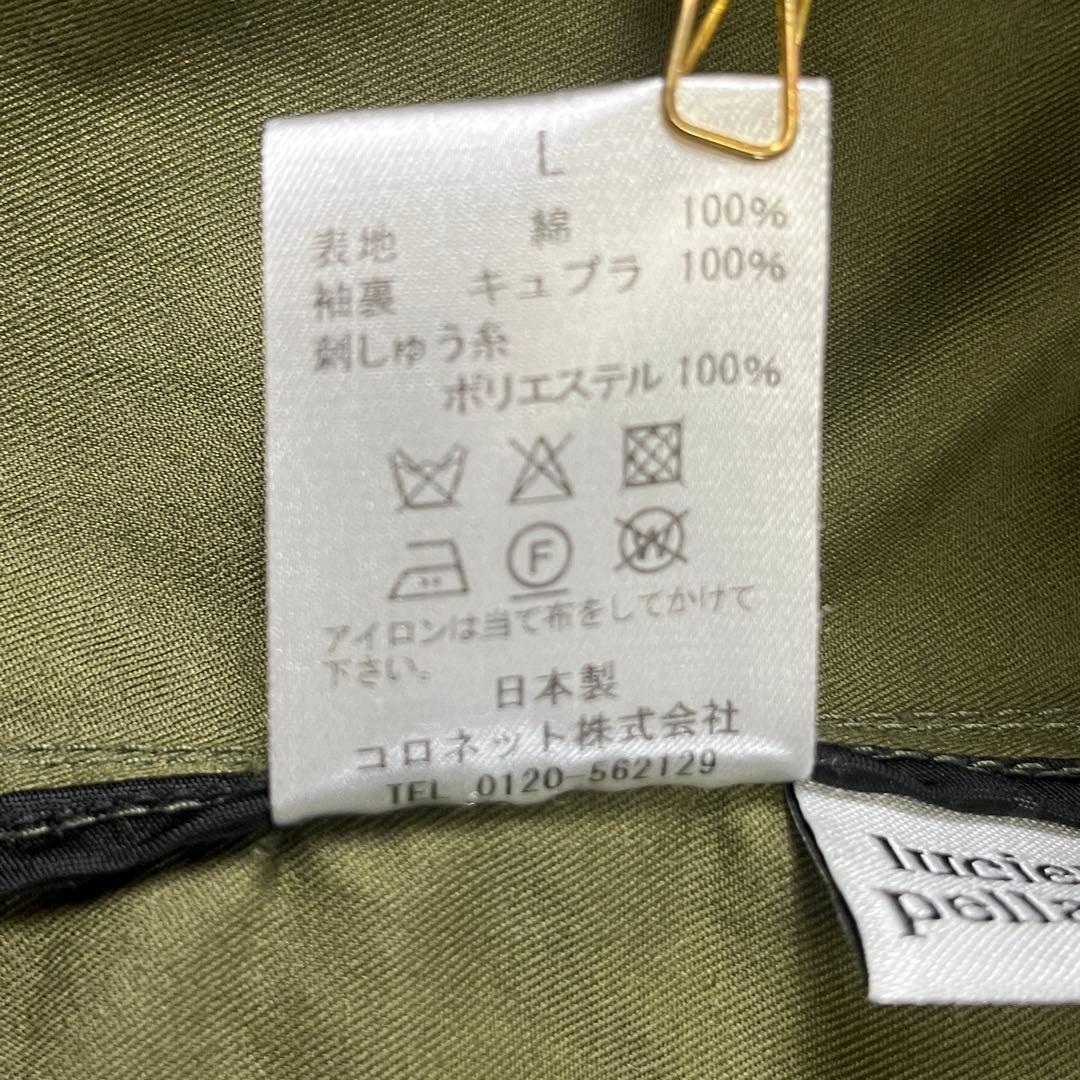 ルシアンペラフィネ スカルワッペン フード付き ミリタリージャケット コート L