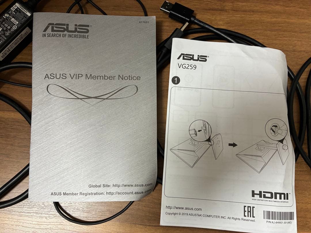 ASUS VG259 モニター 本体