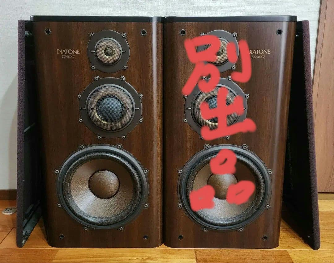 定価26万円 DIATONE DS-1000Z Lのみ(Rは別出品)