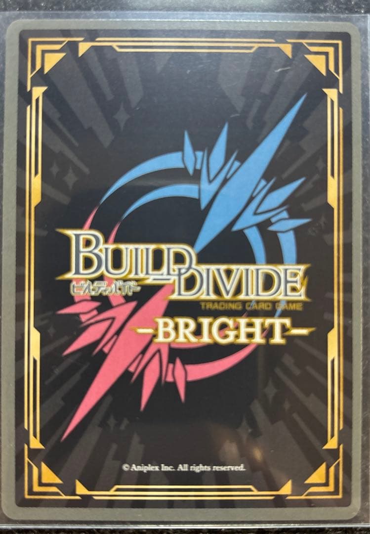 ビルディバイド　プロ幼馴染　八奈見杏菜　BR　負けヒロインが多すぎる