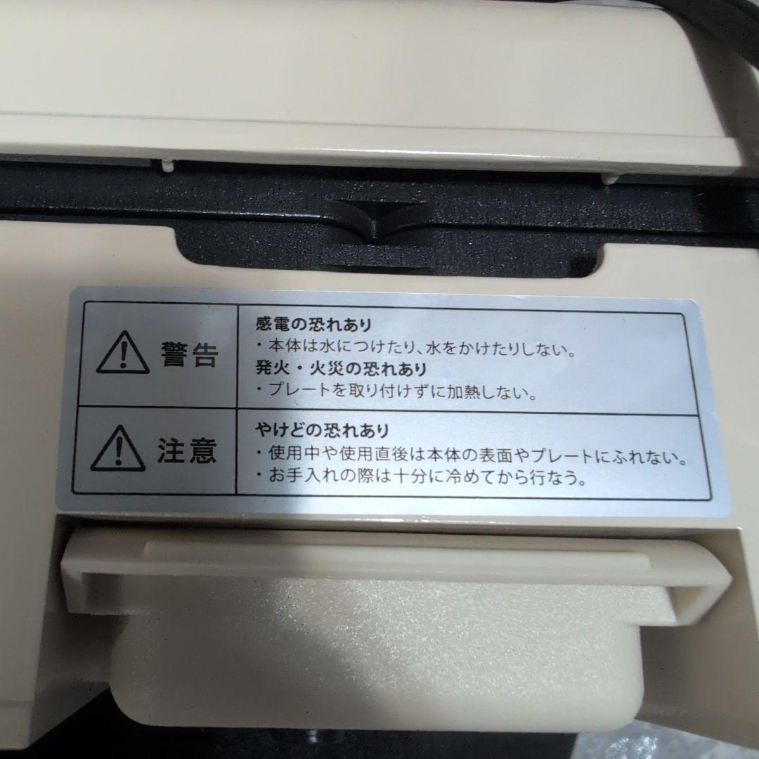 美品 BRUNO グリルサンドメーカー ダブル ピーナッツコラボ ブルーノ