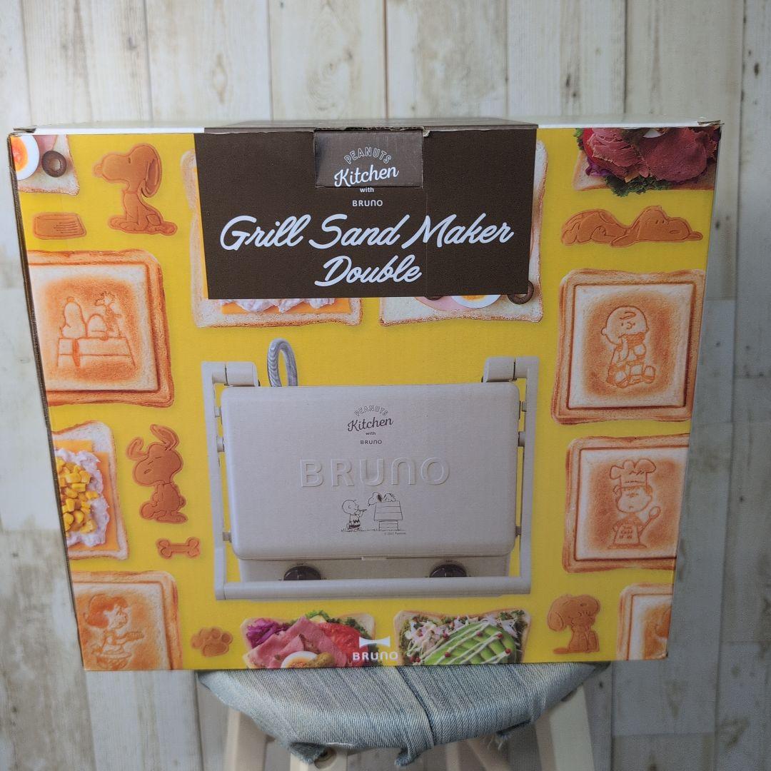 美品 BRUNO グリルサンドメーカー ダブル ピーナッツコラボ ブルーノ