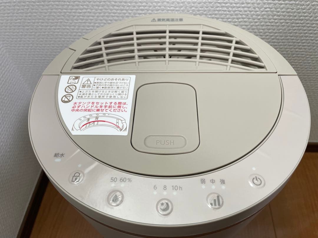 IRIS OHYAMA スチーム式加湿器KHM-MHU601 ライトモカ