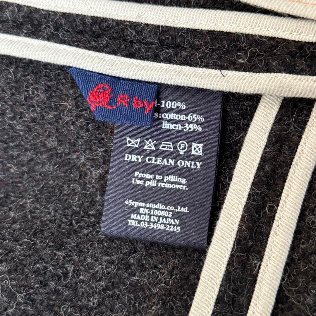 R by 45rpm ベスト