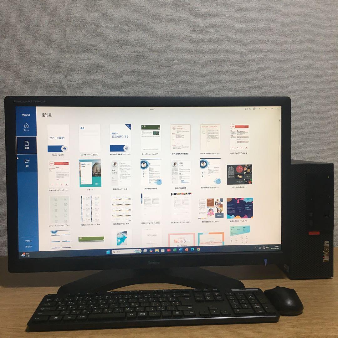 Lenovo Win11 快速i3 8Gメモリ SSD 取説 27'モニター