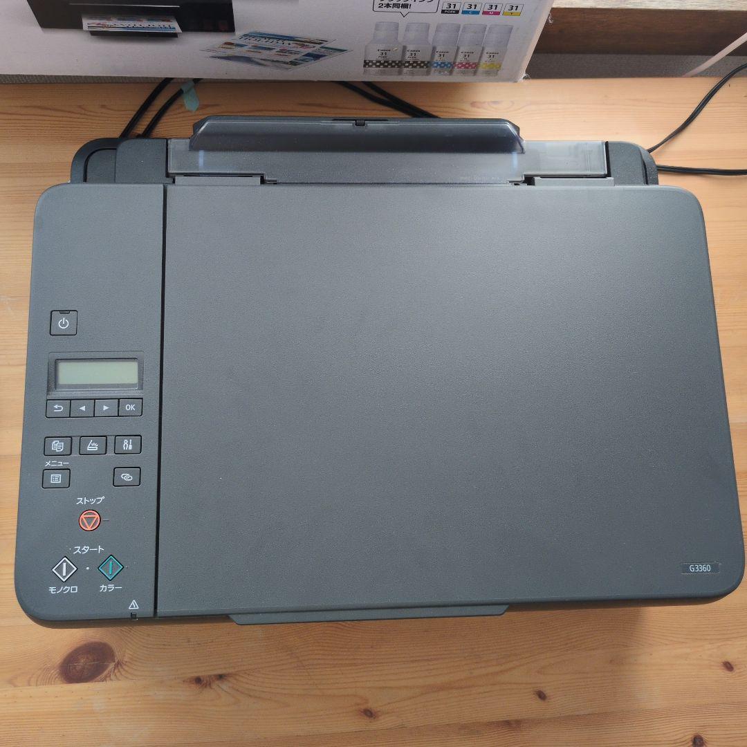 Canon プリンター G3360