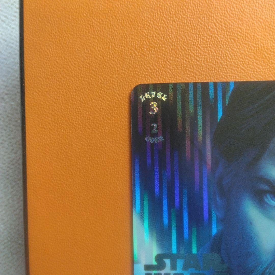 【特価】伝説のジェダイ オビ=ワン SP