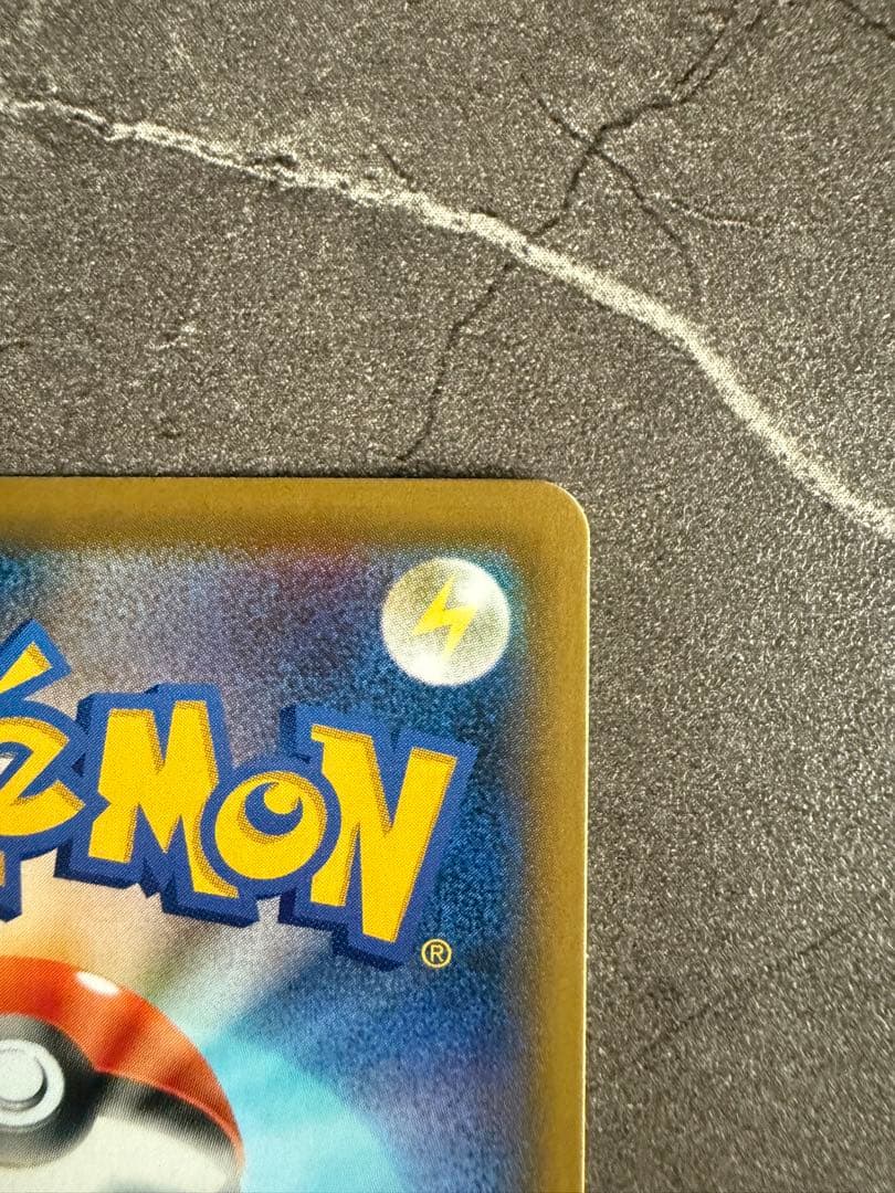 最安値カスミ&カンナ SR SM12a