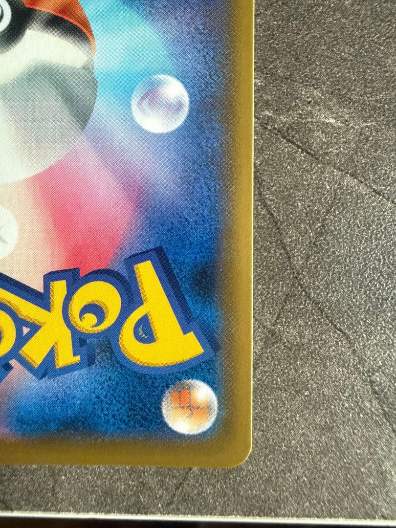 最安値カスミ&カンナ SR SM12a