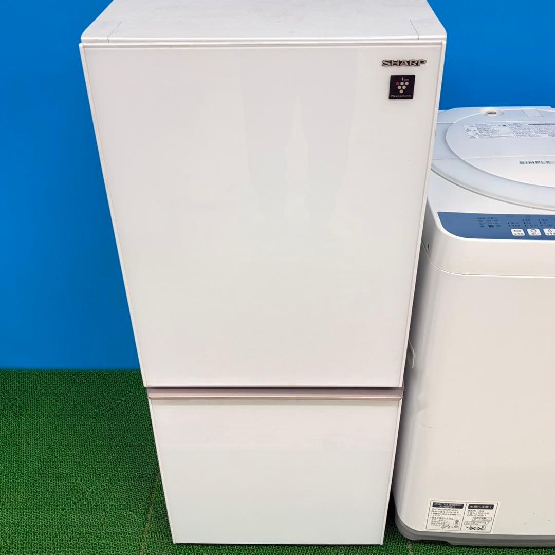 628 SHARPセット　オススメ　冷蔵庫　洗濯機　7kg 小型　一人暮らし