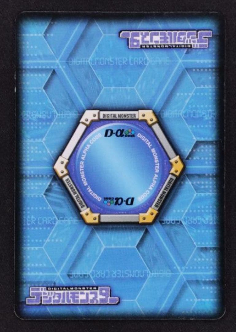 幻級 デジモンバトルターミナル　緑背景　香港版　プラチナヌメモン デジモンカード