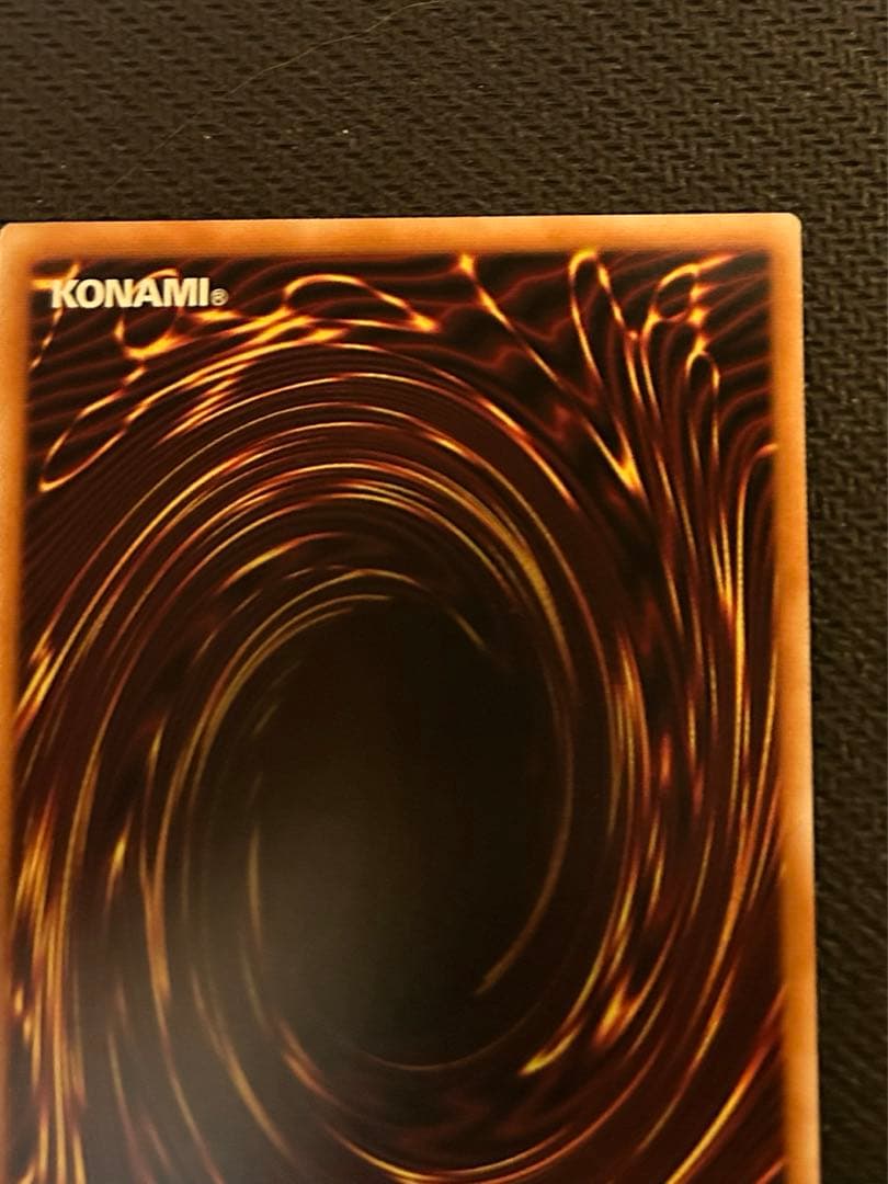 セ*ン様 調和の天救竜