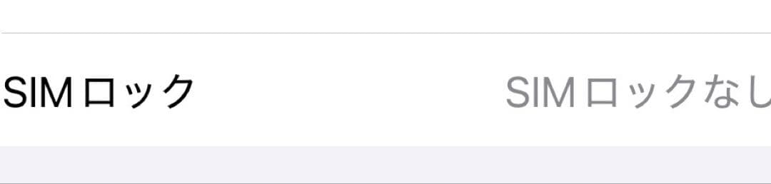 k*x様 P*a様 Apple iPhone 13 mini シルバー 本体のみ