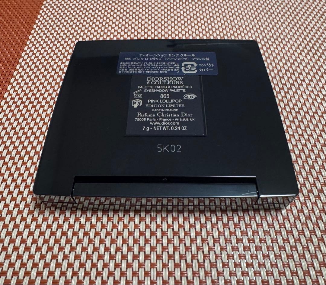 ディオールショウ★サンククルール865ピンクロリポップ