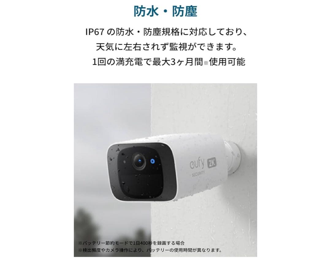 ト*ム様 監視カメラ新品未開封品、防犯カメラ